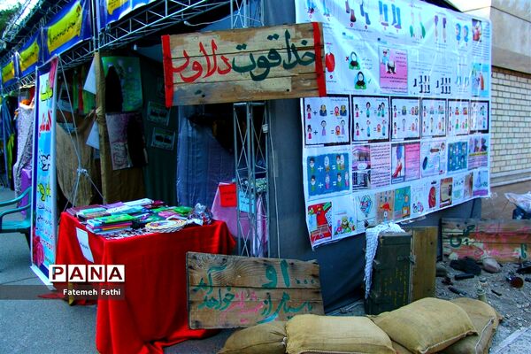 برگزاری دوره تشکیلاتی یاوران ولایت ویژه دختران استان تهران در اردوگاه شهید منتظری شهریار