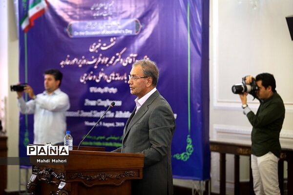 نشست خبری وزیر امور خارجه
