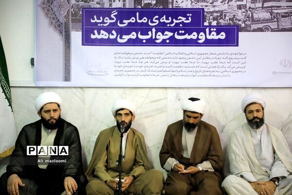 دیدار اعضای شورای جامع تبلیغ خراسان جنوبی با حجت الاسلام و المسلمین عبادی نماینده ولی فقیه در خراسان جنوبی