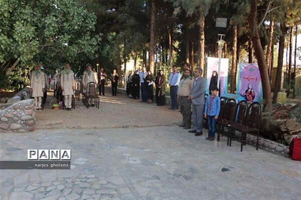 آیین اختتامیه پیش اردوی پیشتازان سیستان و بلوچستان