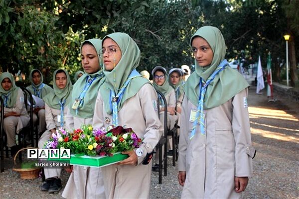 آیین اختتامیه پیش اردوی پیشتازان سیستان و بلوچستان