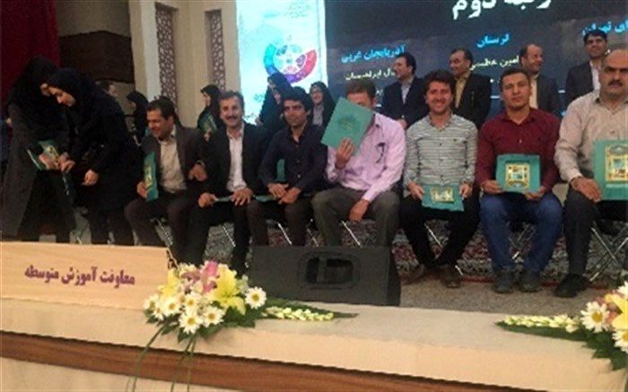 دبیران علوم تجربی ایلام به "رتبه دوم"مسابقات آزمایشگاهی کشوری دبیران این رشته دست یافتند