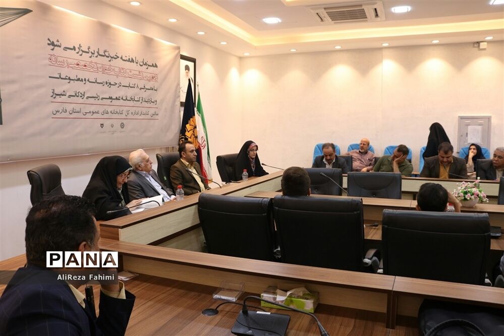 نشست کتابخوان تخصصی رسانه