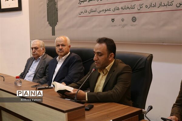 نشست کتابخوان تخصصی رسانه