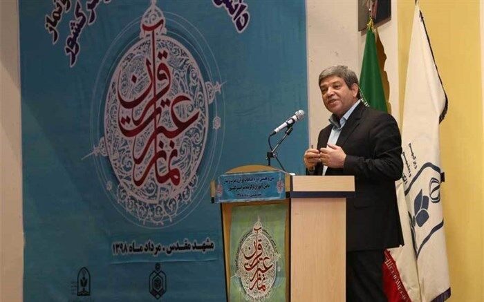 حسینی: حفظ و تفسیر موضوعی قرآن متناسب با سن و نیاز دانش آموزان و گسترش کمی و کیفی دارالقرآن‌ها در آموزش ‌و پرورش هدف‌گذاری می‌شود
