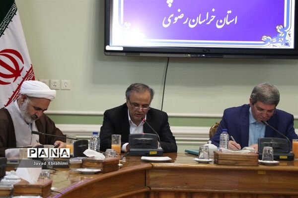 جلسه شورای آموزش و پرورش خراسان رضوی