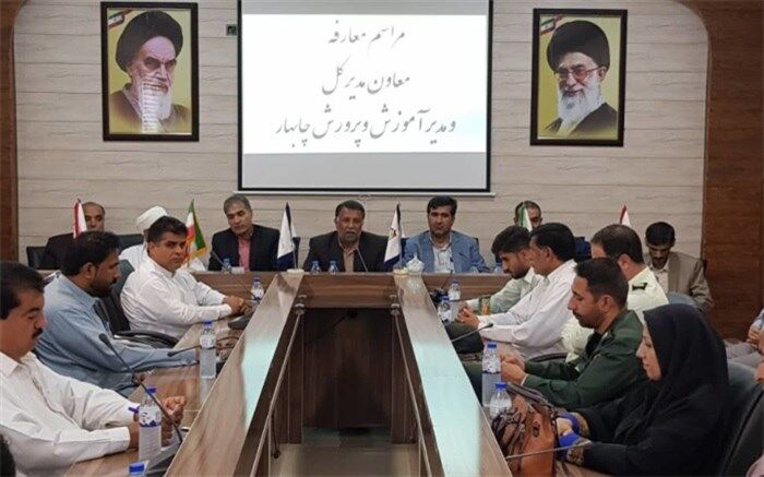 مدیرکل آموزش و پرورش سیستان و بلوچستان: آموزش و پرورش سرمایه است و نه هزینه و می‌طلبد تا در راه رسیدن  به این مقصود بیش از پیش تلاش شود
