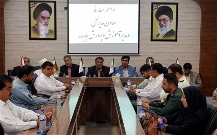 مدیرکل آموزش و پرورش سیستان و بلوچستان: آموزش و پرورش سرمایه است و نه هزینه و می‌طلبد تا در راه رسیدن  به این مقصود بیش از پیش تلاش شود