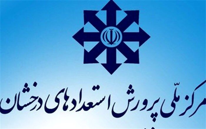 صدر نشینی اداره استعدادهای درخشان استان یزد در ارزیابی آموزشی، پرورشی و پژوهشی