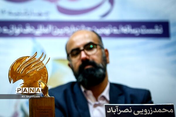 نشست خبری نهمین جشنواره بین المللی دف نوای رحمت