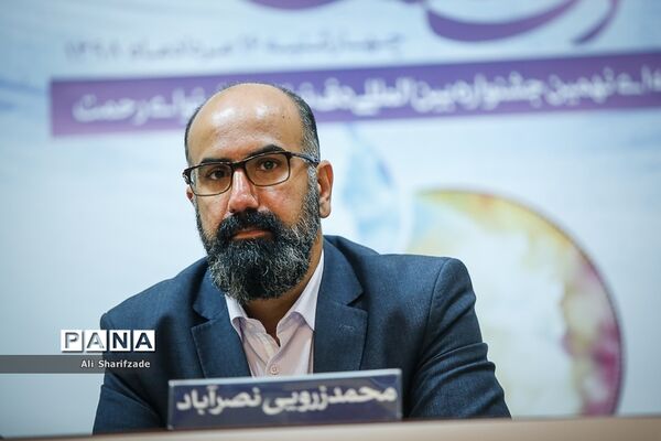 نشست خبری نهمین جشنواره بین المللی دف نوای رحمت