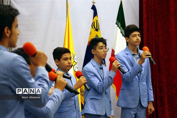 آیین اختتامیه دوره تشکیلاتی یاوران ولایت سازمان بسیج دانش آموزی استان تهران