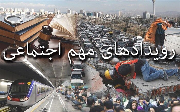 هفته سوم مردادماه؛ حاشیه‌های صدور گواهینامه موتور و خودرو برای زنان و خالکوبی‌داران