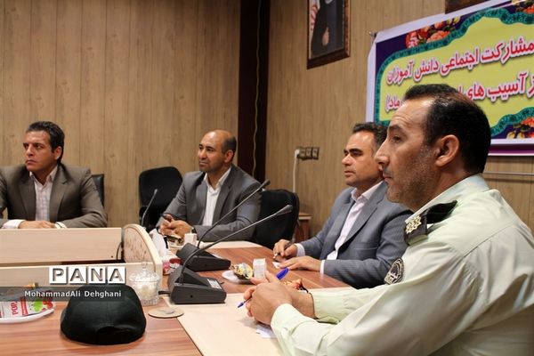 اختتامیه طرح ماد در شهرستان بهارستان