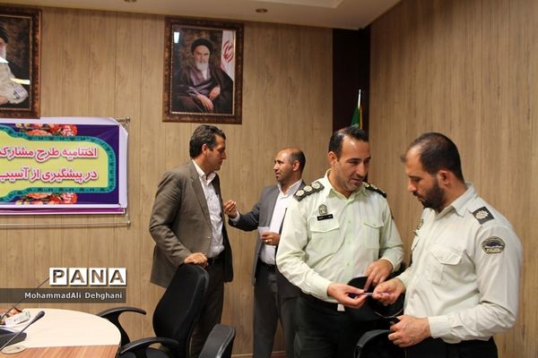 اختتامیه طرح ماد در شهرستان بهارستان