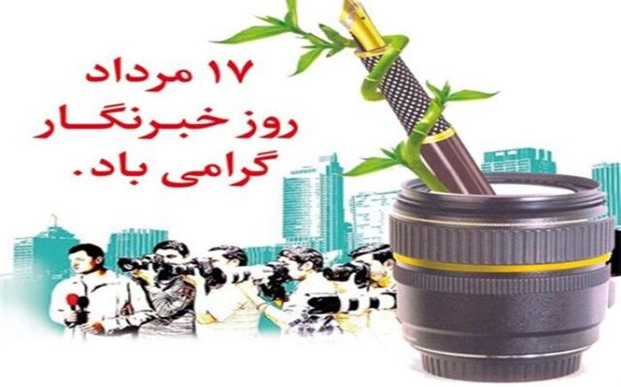 «خبرنگاران» و «رسانه‌ها» حامیان ساخت فضاهای آموزشی هستند