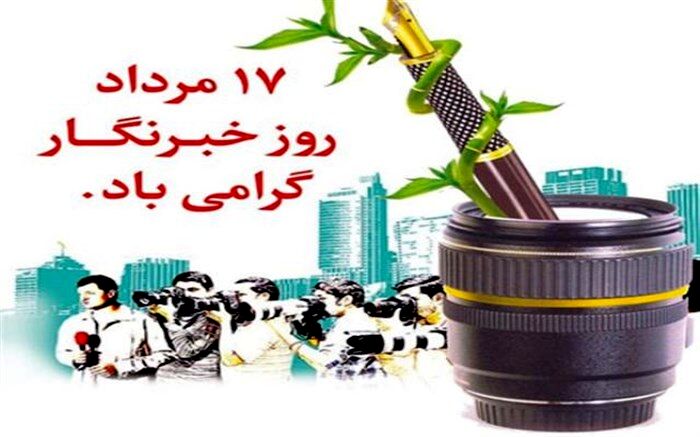 «خبرنگاران» و «رسانه‌ها» حامیان ساخت فضاهای آموزشی هستند