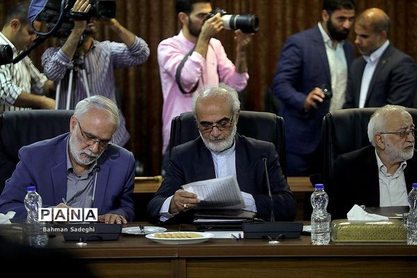 جلسه مجمع تشخیص مصلحت نظام