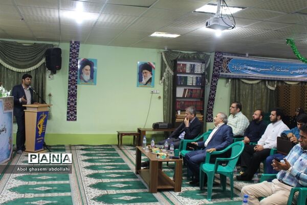 کارگاه آموزشی نقش رسانه‌های نوین در اطلاع رسانی و ارتباطات در بوشهر