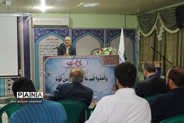 کارگاه آموزشی نقش رسانه‌های نوین در اطلاع رسانی و ارتباطات در بوشهر