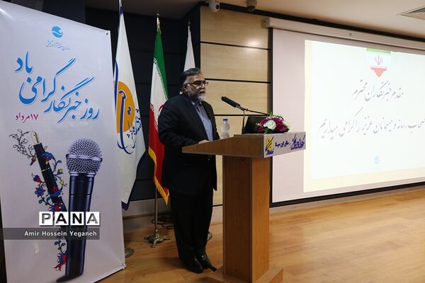 مراسم بزرگداشت روز خبرنگار در کیش