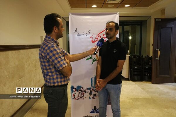 مراسم بزرگداشت روز خبرنگار در کیش