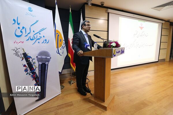 مراسم بزرگداشت روز خبرنگار در کیش