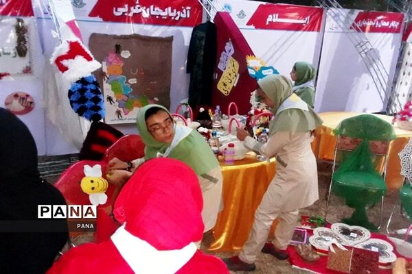 حضور پیشتازان دختر سازمان دانش آموزی آذربایجان غربی دراردوی ملی