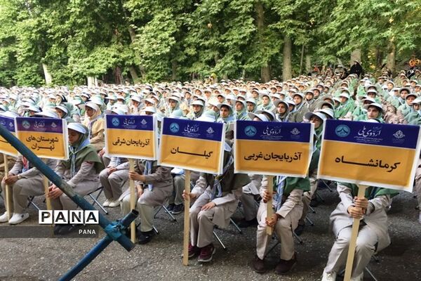 حضور پیشتازان دختر سازمان دانش آموزی آذربایجان غربی دراردوی ملی