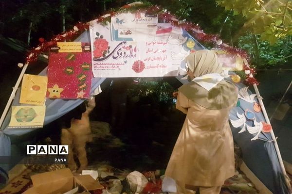 حضور پیشتازان دختر سازمان دانش آموزی آذربایجان غربی دراردوی ملی