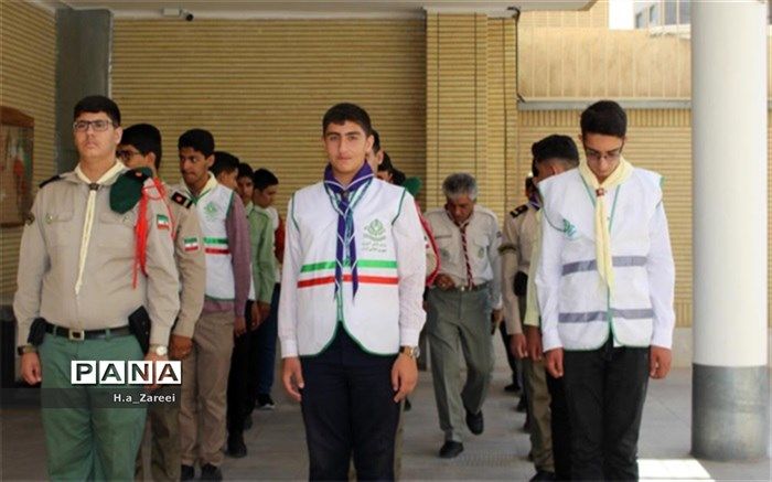 دوره آموزش تکمیلی پیشتازان پسر اصفهان برگزار شد