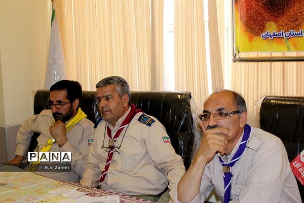 پیش اردوی پیشتازان پسر اصفهان