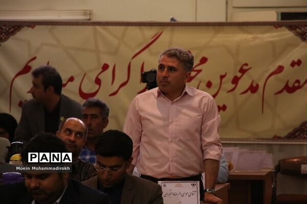مراسم تجلیل از خبرنگاران فعال پانا استان خراسان رضوی