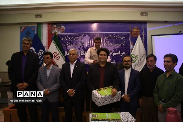 مراسم تجلیل از خبرنگاران فعال پانا استان خراسان رضوی