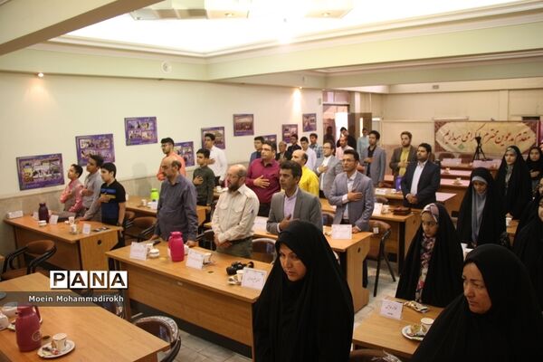 مراسم تجلیل از خبرنگاران فعال پانا استان خراسان رضوی