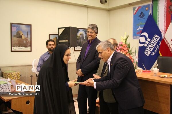 مراسم تجلیل از خبرنگاران فعال پانا استان خراسان رضوی