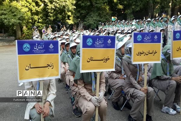 اولین روز حضور پیشتازان خوزستانی در اردوملی تهران مرداد ۹۸