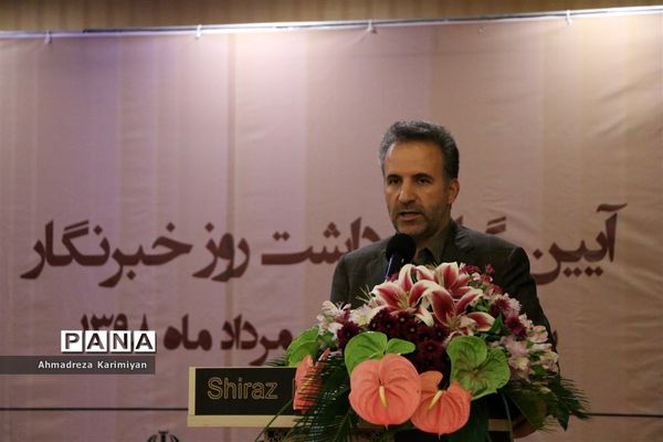 آیین گرامیداشت روز خبرنگار در شیراز