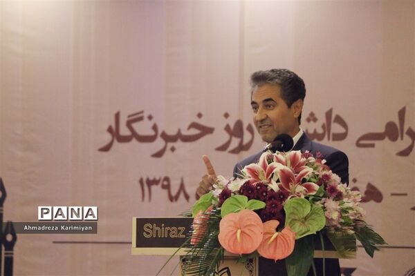 آیین گرامیداشت روز خبرنگار در شیراز