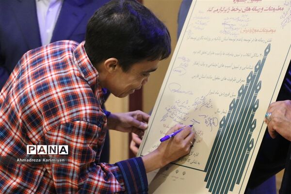 آیین گرامیداشت روز خبرنگار در شیراز