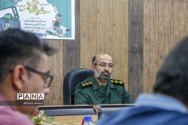 نشست صمیمی فرمانده سپاه لامرد با خبرنگاران