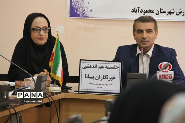 نشست هم‌اندیشی دانش‌آموزان خبرنگار در محمودآباد