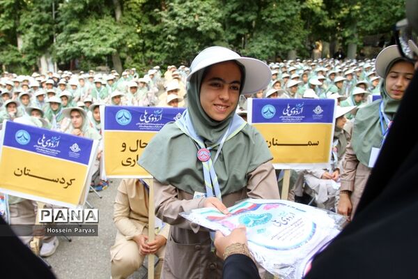 دومین روز از نهمین دوره اردوی ملی پیشتازان دختر