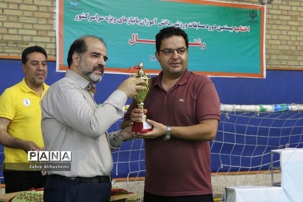 مسابقات فرهنگی، هنری و ورزشی دانش‌آموزان با نیازهای ویژه سراسر کشور