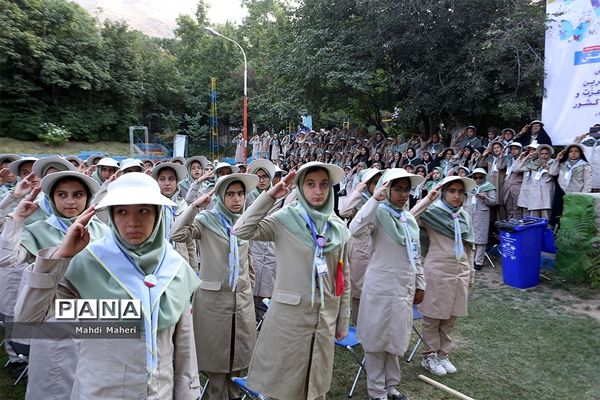 صبحگاه آخرین روز نهمین دوره اردوی ملی پیشتازان دختر