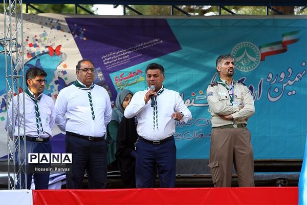 صبحگاه آخرین روز نهمین دوره اردوی ملی پیشتازان دختر