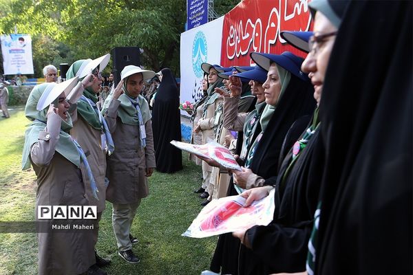 صبحگاه آخرین روز نهمین دوره اردوی ملی پیشتازان دختر