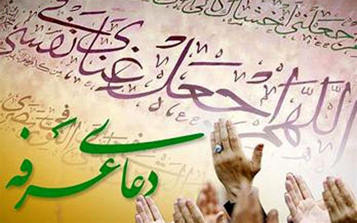 برگزاری دعای عرفه در مسجد جامع تبریز و مساجد محوری آذربایجان شرقی