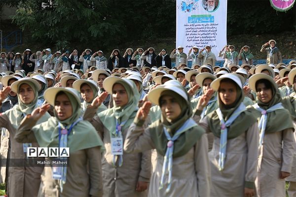 اختتامیه نهمین دوره اردوی ملی پیشتازان دختر