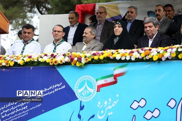 اختتامیه نهمین دوره اردوی ملی پیشتازان دختر